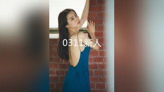 ♈白皙性感女神♈身材一级棒女神嫩模〖fitnessbaby〗无套内射，看白花花的精液从女神小嫩穴中流出，冲击感超强