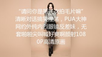 TWTP 公园女厕全景偷拍多位极品美女嘘嘘爱干净小妹屁股撅到天上去了 (5)