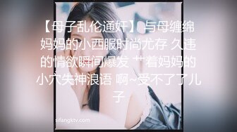 浙江极品小萝莉户外露出啪啪【麻衣川子】美胸粉穴野外撒尿，搔首弄姿紧张刺激