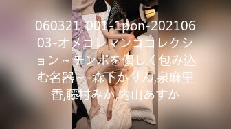 いつも授業そっちのけで下ネタ三昧の僕。すると女教師に目を付けられ放課後呼び出し！