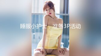 【獨家推薦】Onlyfans超正巨乳苗條正妹『palida』收費福利 極品S級人瘦奶大絕對引爆妳的眼球 超清原版 (9)