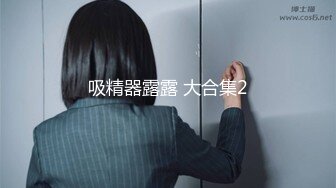 12/16最新 风骚少妇筷子往里捅多道具抽插玩弄尿尿给你看好骚啊VIP1196