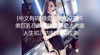 重金购买OnlyFans福利资源】▶▶极品网红国产福利姬ღ下面有跟棒棒糖ღ〈NO (3)