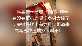  搜骚新人性感大长腿牙套妹子自慰秀，透视装黑丝丁字裤坐炮友身上摸逼