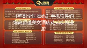   国内顶尖女S飘~天生贵主~ 夫妻主调教男贱奴~正在上演人形犬37分巨作全方面.舍.伺候~对白超精彩！