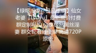 烟台露脸真实调教胖女MM