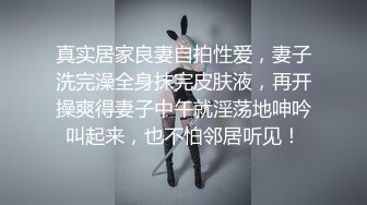 嫌老公不行，被炮友操服的少妇(中）