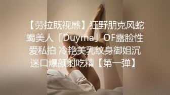 STP29312 上海留学生OnlyFans网红反差骚女【李艾】为了赚大钱下海拍片约会富二代开房被各种啪啪大屁股一字马大开腿爆肏 VIP0600