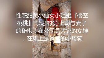 大神探店喇叭哥 四处寻花探秘_打卡楼凤馨儿妹纸_吹硬鸡巴大力草她