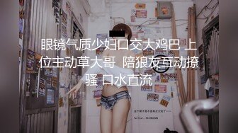 ✨被男友开发调教而成的泰国群P女王「unicorn_2808」OF私拍 OL经理下班后回酒店和炮友调情