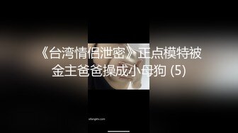 灌醉18岁的学生妹【小乖7】几瓶啤酒就喝醉了，被操了，娇喘喊着~快~快~快，清新小妹子被疯狂蹂躏 (4)