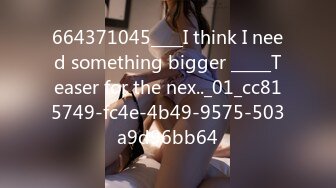 664371045____I think I need something bigger _____Teaser for the nex.._01_cc815749-fc4e-4b49-9575-503a9d96bb64