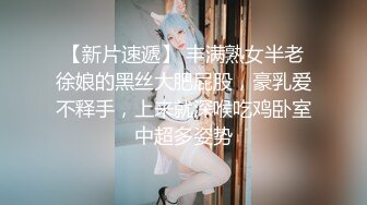 【破解摄像头】高档水疗会所 偷窥漂亮的黑丝美女技师换衣服 全是漂亮的小姐姐 (30)