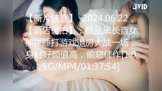 最新流出新瓜！温州叶丛原版（顶级PUA女逼男的退婚 吃两头粮啪啪爆出