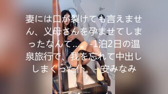 《广州探花小钢炮》微信约嫖运动型苗条少妇两个枕头草妹子的逼毛是个亮点