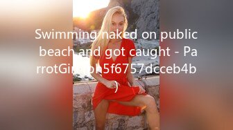 Swimming naked on public beach and got caught - ParrotGirl (ph5f6757dcceb4b)