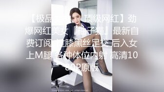 【极品女神❤️顶级网红】劲爆网红美女『柚子猫』最新自费订阅-过膝黑丝足交 后入女上M腿 各种体位内射 高清1080P原版