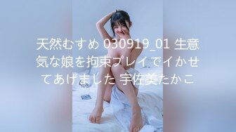 791SHSK-001 芸能人御用達 高級レンタル彼女 東京お姉さん①