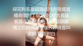 ❤️性感眼鏡嫩模 穿着性感内裤 身材12分 苗条丰满 被大屌无情狠插 主动骑乘解锁很多新姿势[67.90MB/MP4/12:30]