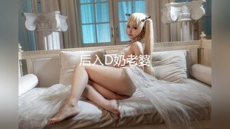 麻豆传媒 MD-0248《包养缺钱女同事》办公室内射女OL