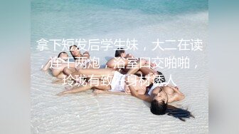 【新片速遞】 国内某洗浴中心内部员工私拍流出❤️各种丰乳肥臀眼花缭乱4