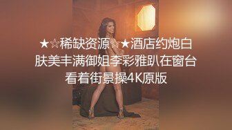 【4K超清】【伟哥足浴探花】白嫩小少妇下班后相约开房，总是想偷偷拔套内射