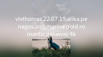 vivthomas.22.07.19.alika.penagos.and.marina.gold.romantic.getaway.4k