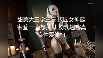 2/6最新 极品亲姐妹双凤争屌翘美臀挨个操极致享受VIP1196